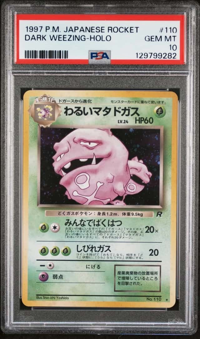 Dark Weezing