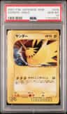 Zapdos