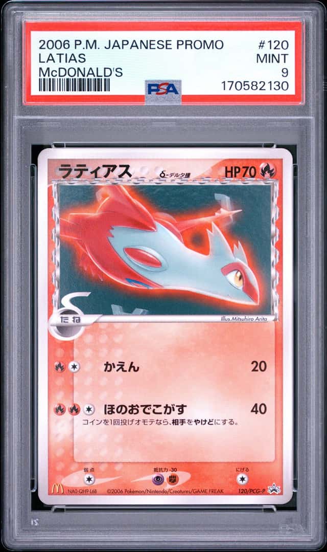 Latias