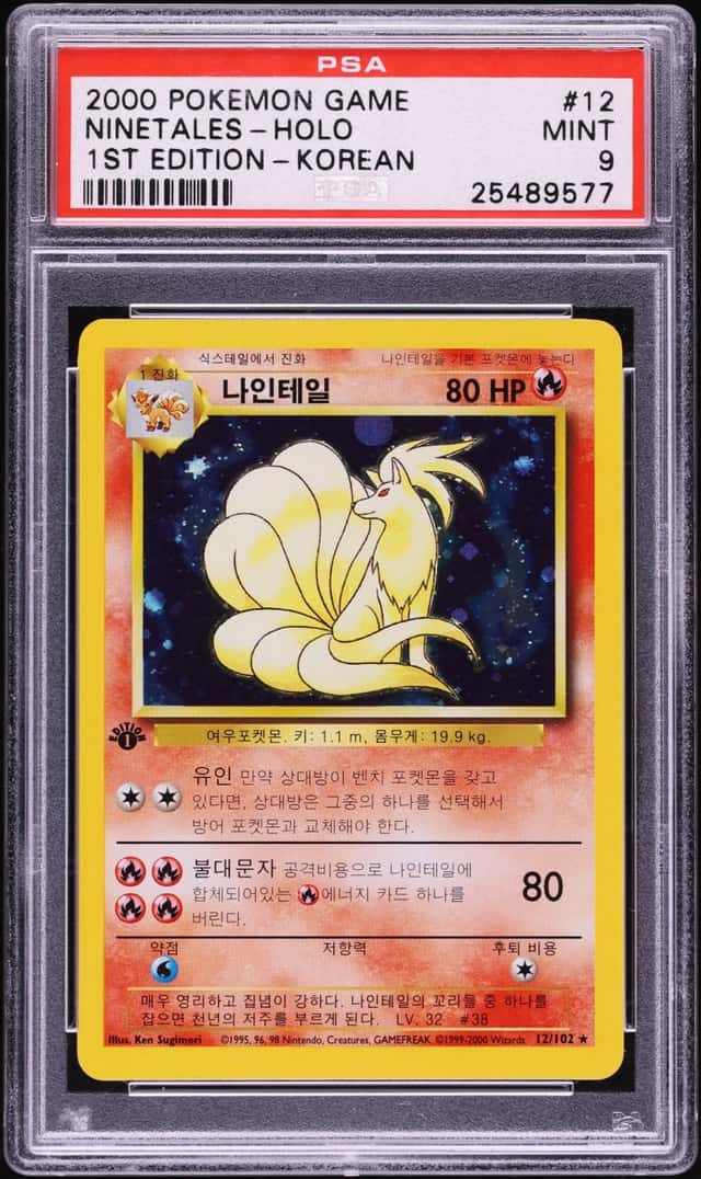 Ninetales