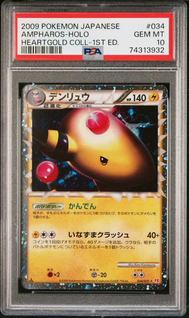 Ampharos