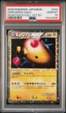 Ampharos