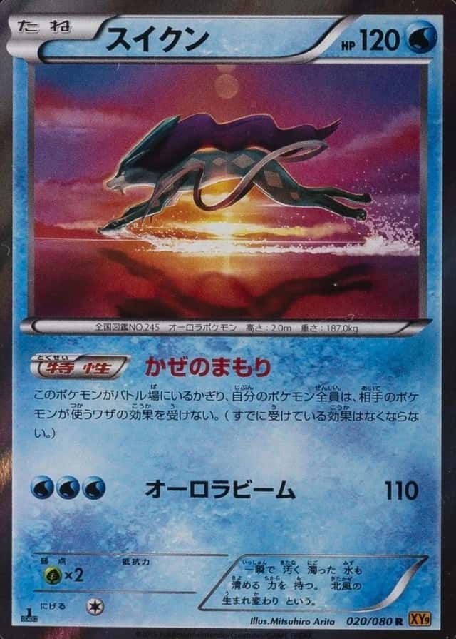 Holo · 1st Edition