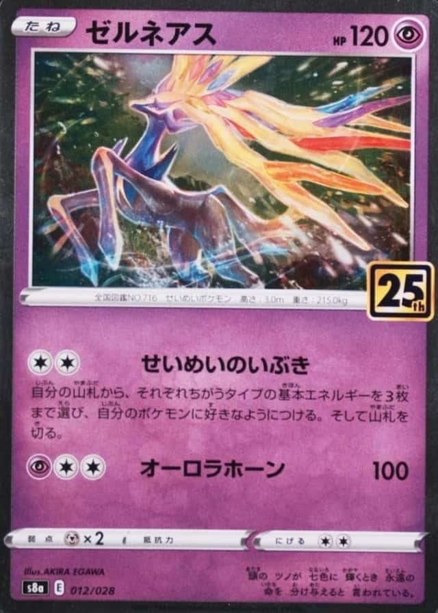 Holo