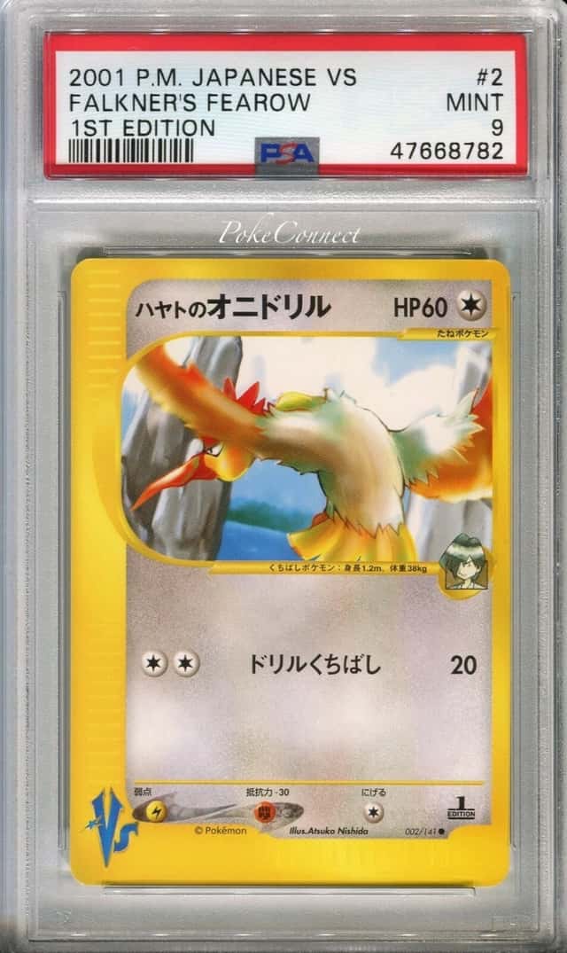 Falkner's Fearow