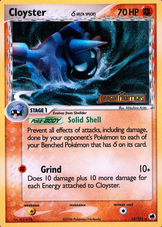 Reverse Holo