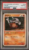 Cubone