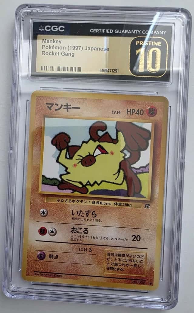 Mankey