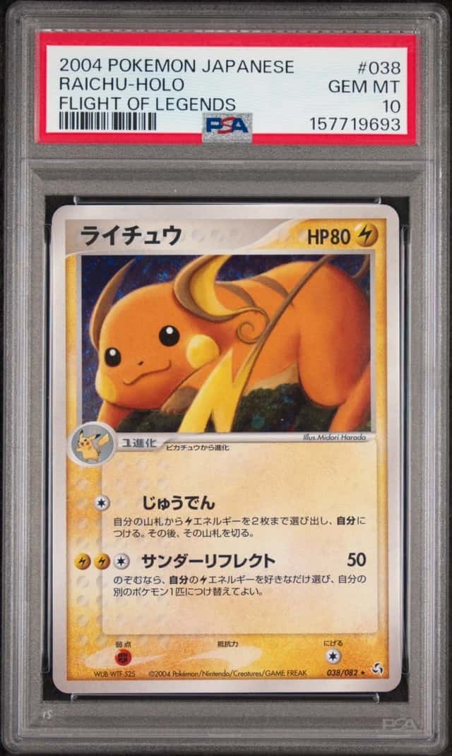 Raichu