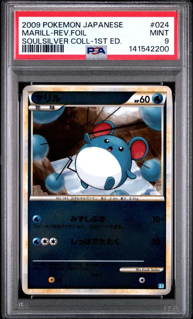 Marill