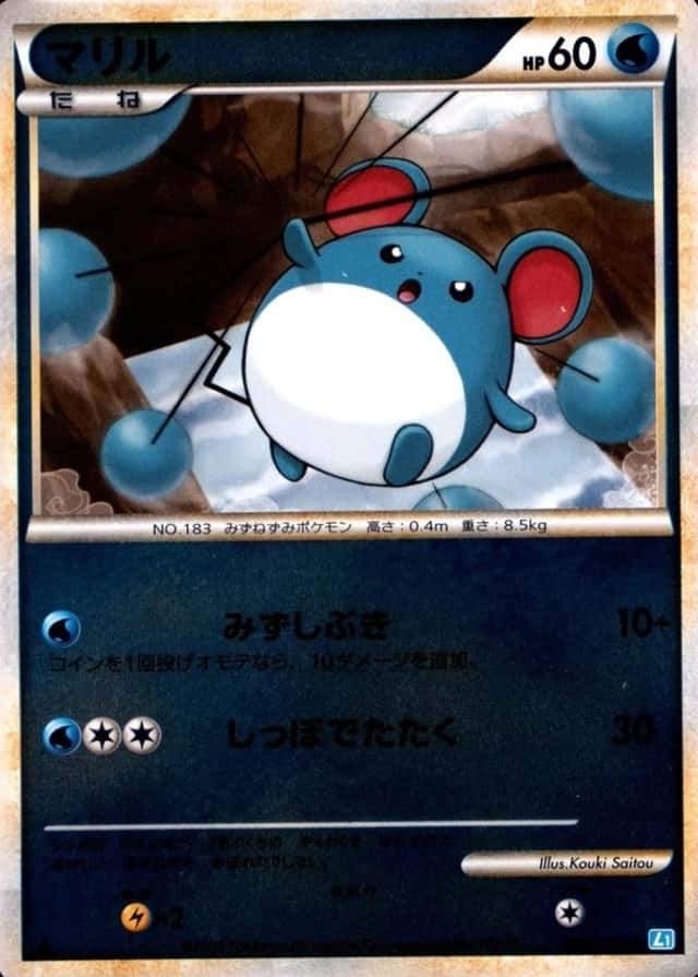 Reverse Holo · 1st Edition