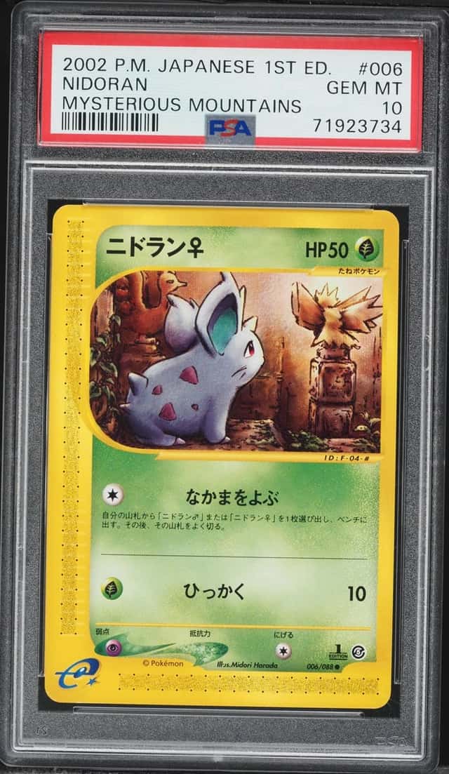 Nidoran