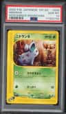 Nidoran
