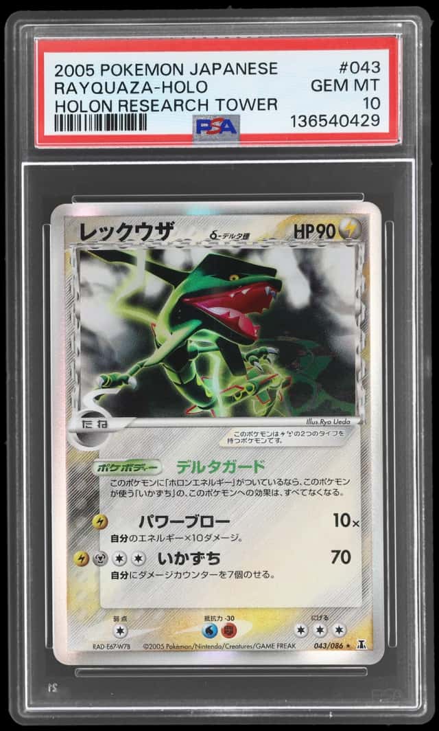 Rayquaza