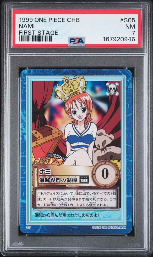 Nami
