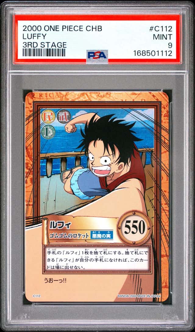 Luffy