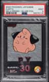 Cleffa
