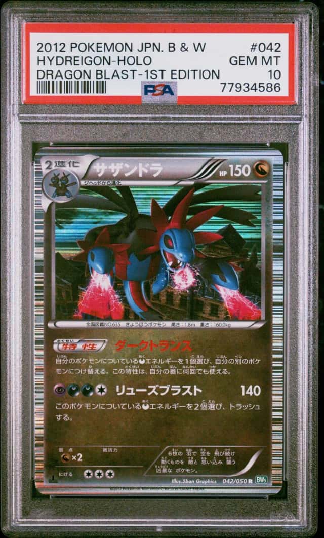 Hydreigon