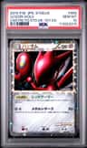 Scizor