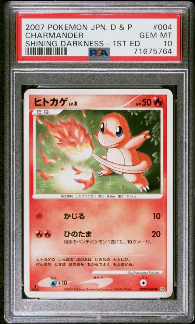 Charmander