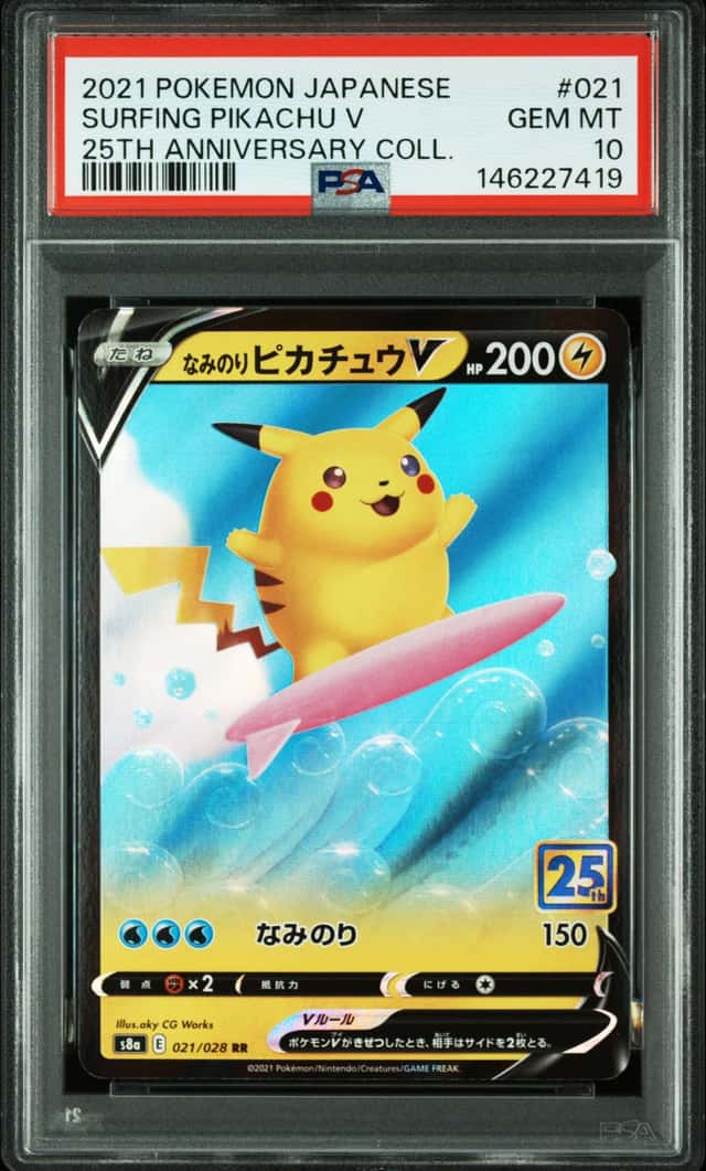 Surfing Pikachu V