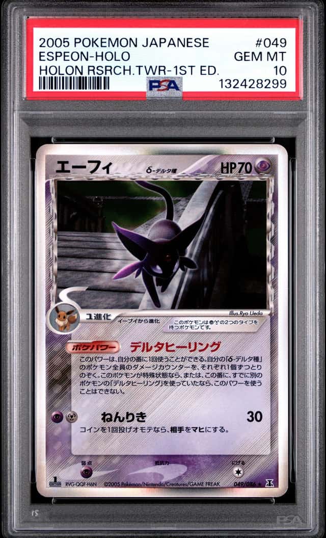 Espeon