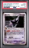 Espeon