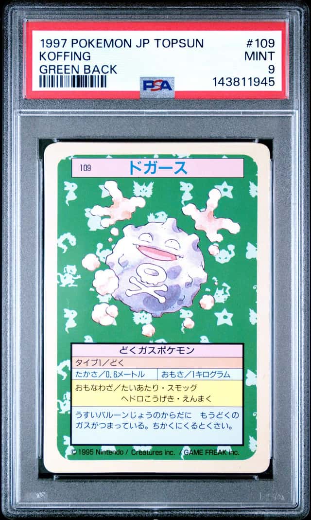 Koffing