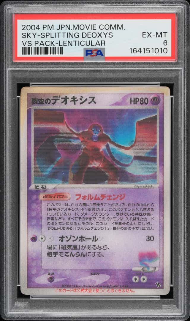 Fissure's Deoxys