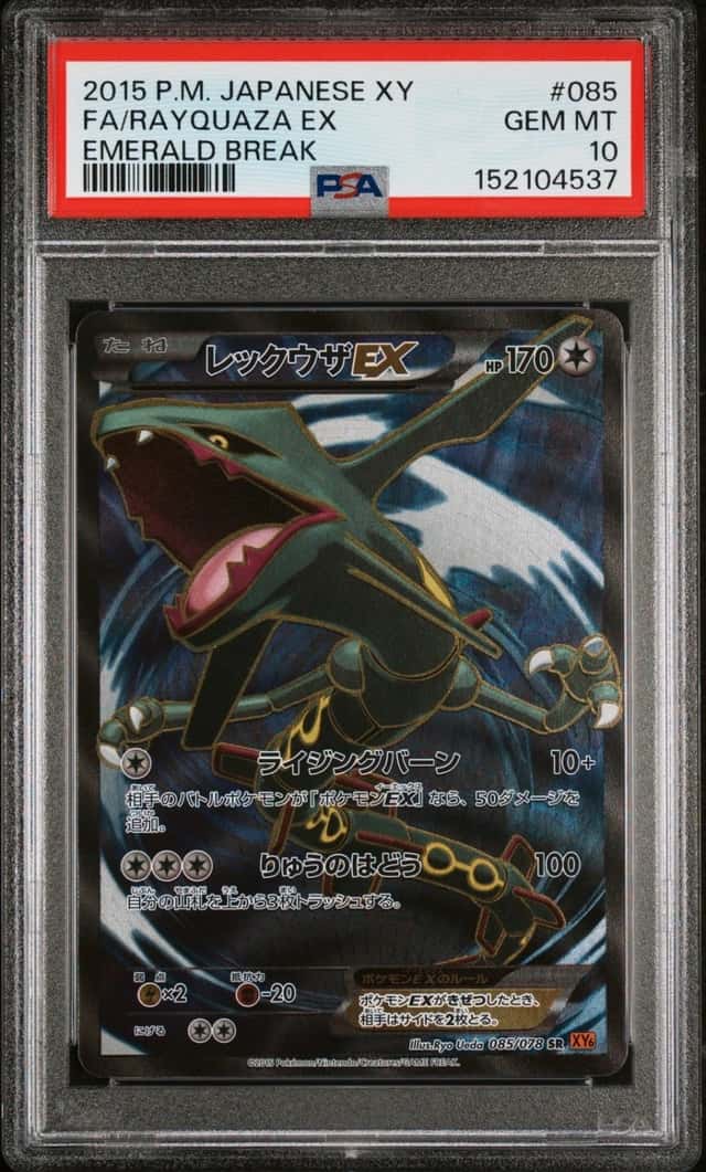 Rayquaza EX