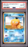 Psyduck