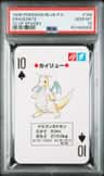 Dragonite