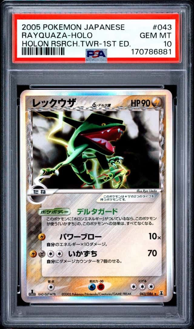 Rayquaza