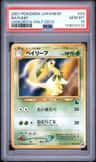 Bayleef