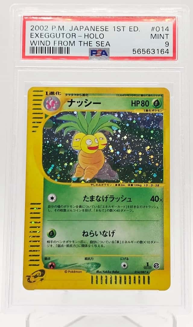 Exeggutor
