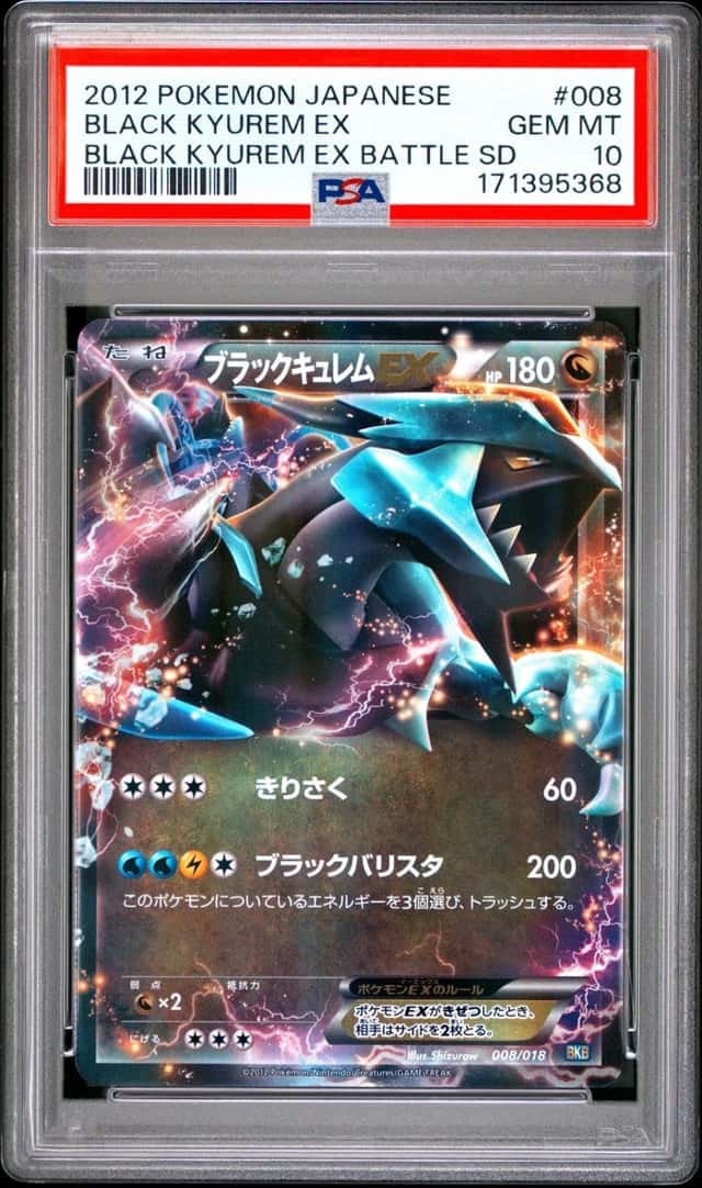 Black Kyurem EX