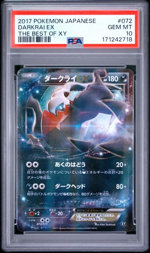 Darkrai EX