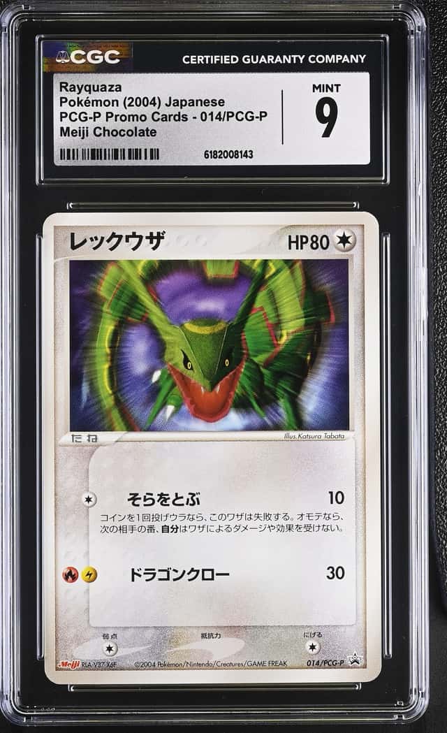 Rayquaza