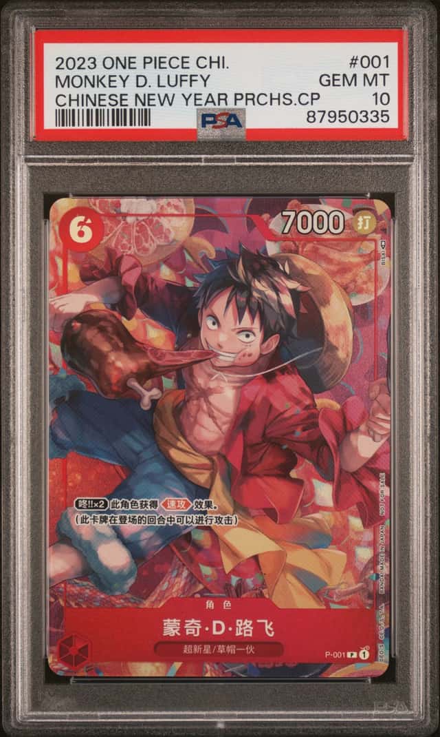 Monkey D. Luffy
