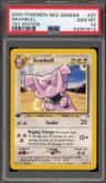 Granbull
