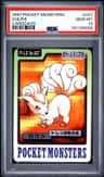 Vulpix
