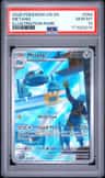 Metang
