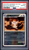 Raticate