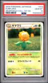 Sunflora
