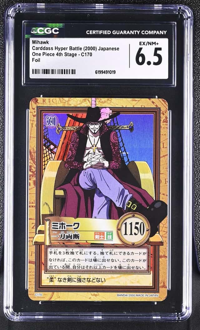 Mihawk