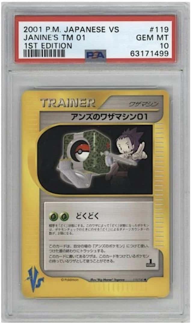 Janine's Tm 01