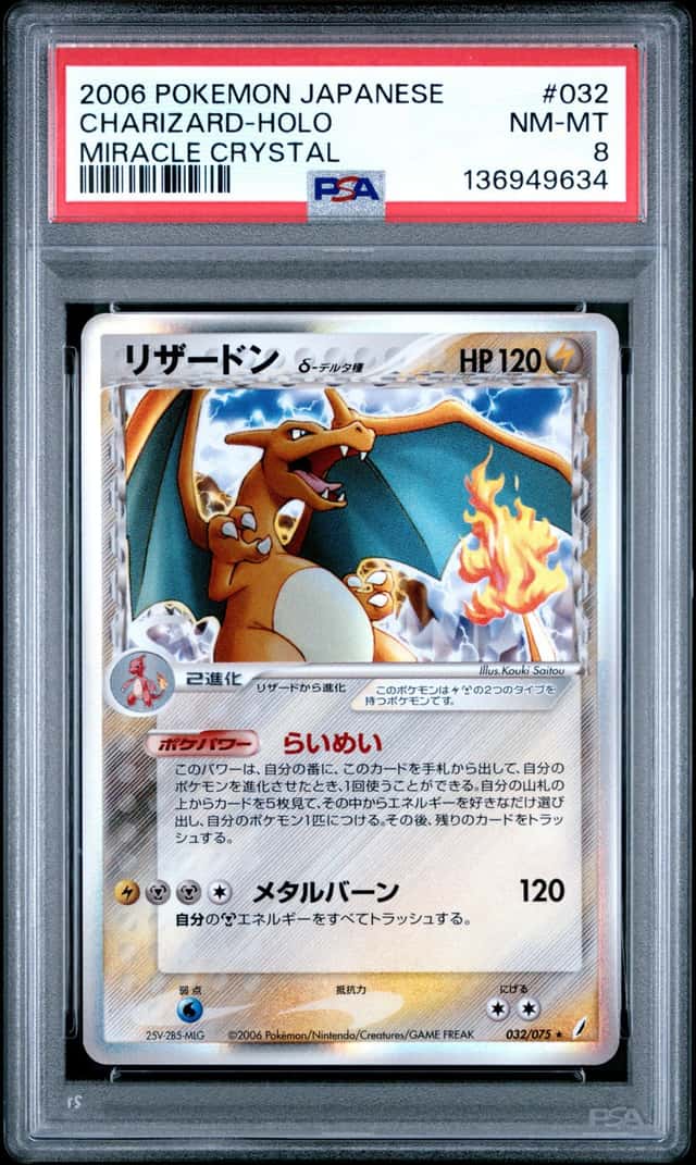 Charizard
