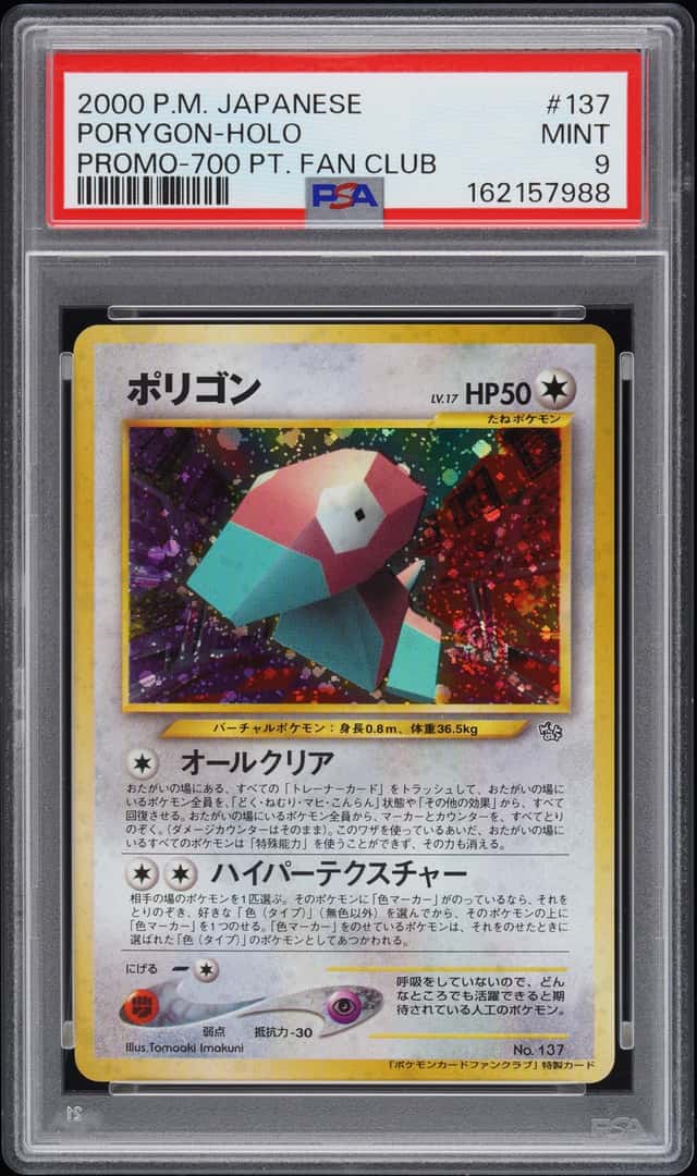 Porygon