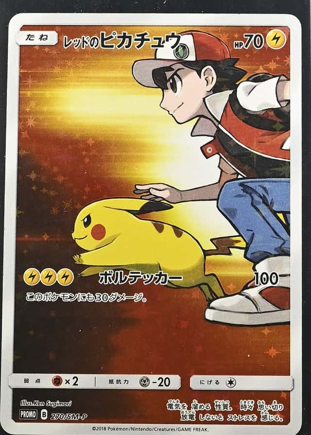 Pokemon Center