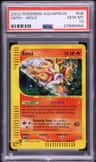 Entei